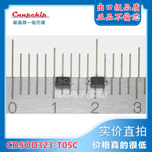 CDSOD323-T05C丝印5C封装SOD323 新晶微 5V低容双向ESD静电二极管