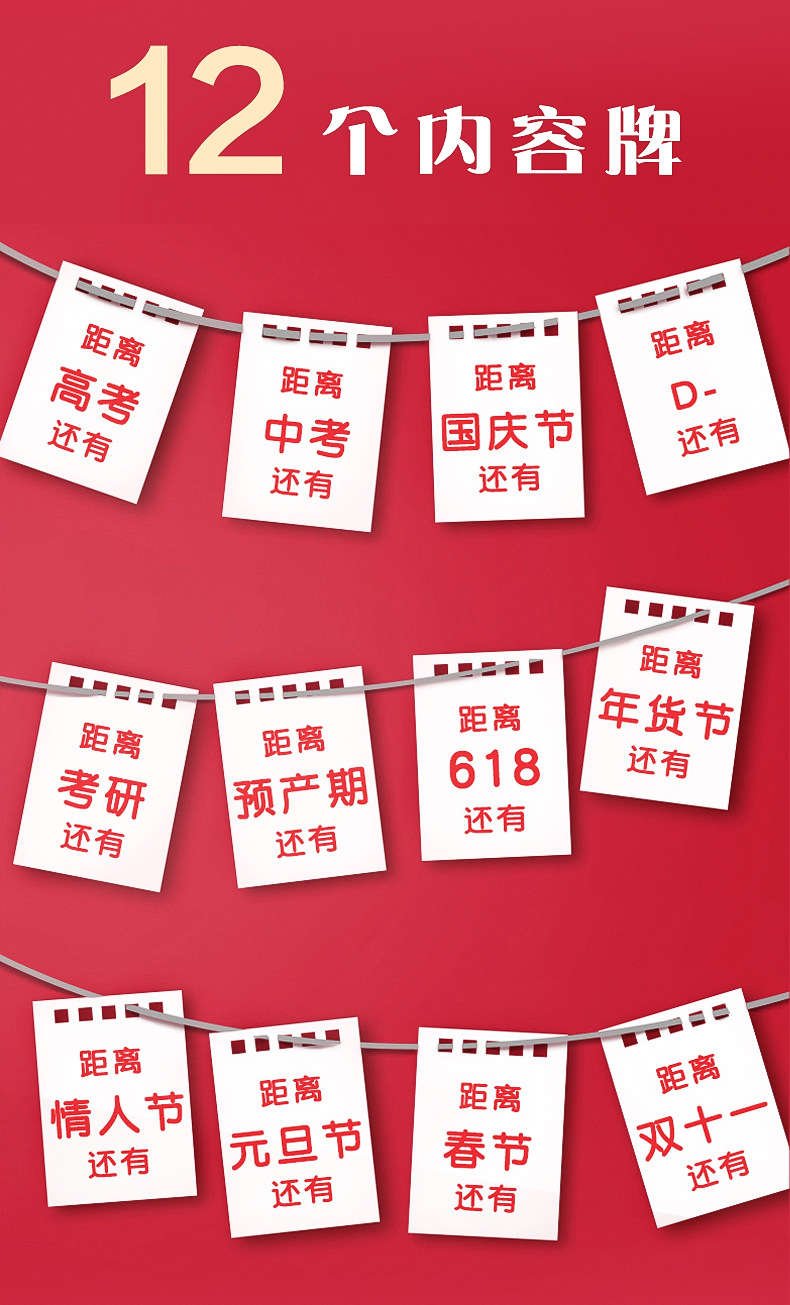 2022年高考倒计时迷你日历提醒器天数提醒牌台历创意励志桌面摆件