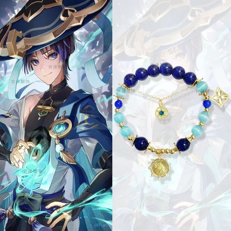 韩国新款原神散兵周边衍生散兵流浪者手链印象原神手链原创二次元
