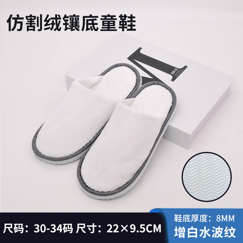 Hotel Disposable Children's Slippers Hotel B & B Club Baby Slippers Cartoon Cute Children's Slippers Wholesale