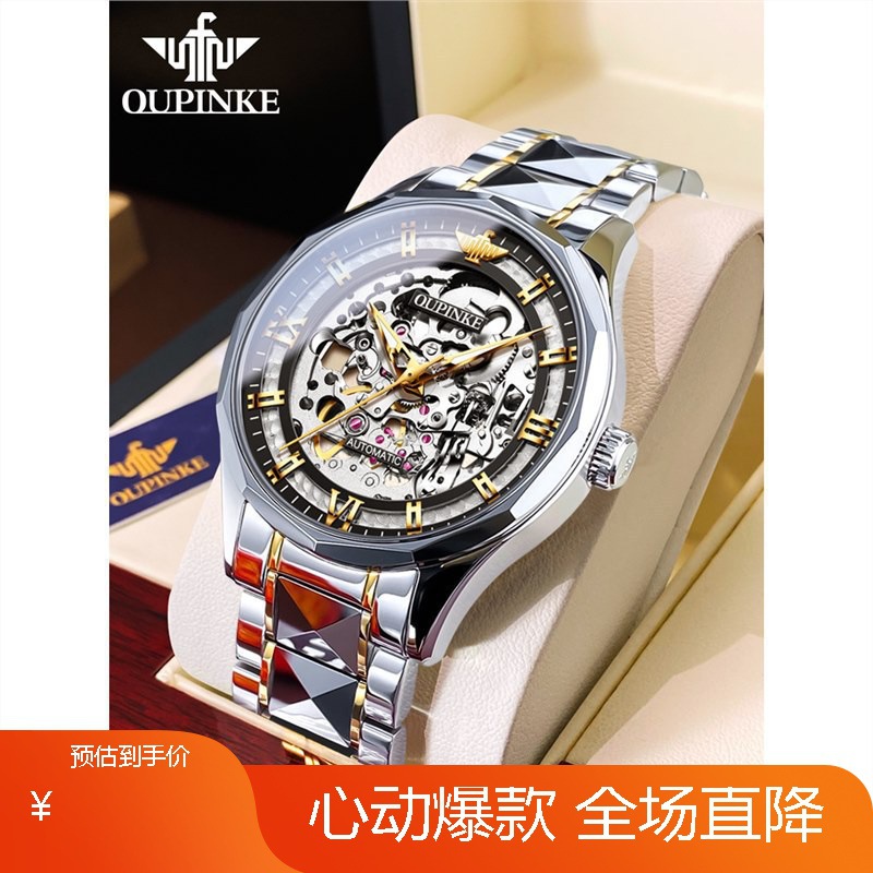 瑞士认证手表男全自动机械表时尚镂空高档大气男表-阿里巴巴