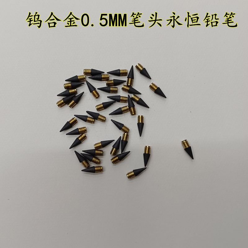 厂家批发永恒铅笔写不完金属笔免削无墨可擦不易脏手永恒铅笔头