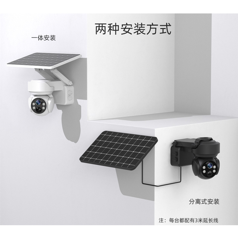 Solar Camera Wireless WiFi Network Monitoring Solar Battery Camera Outdoor Rainproof Mobile Alarm