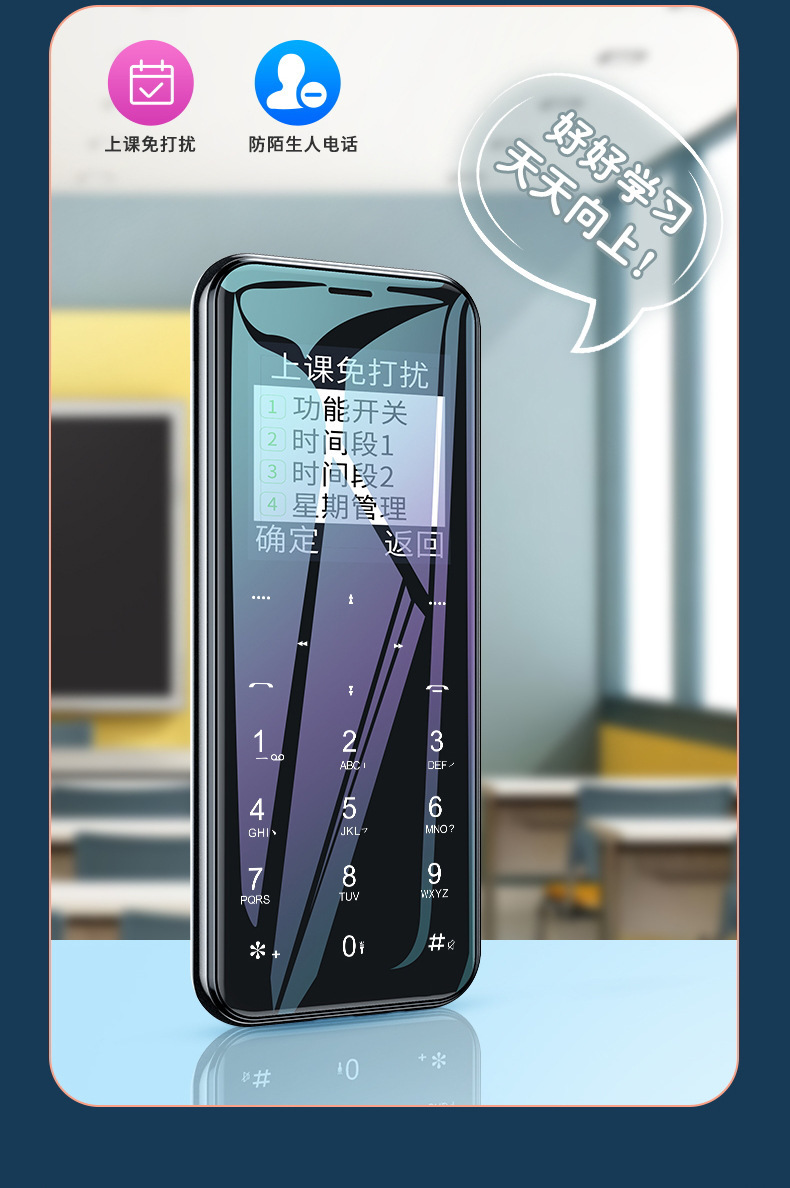 新款优乐酷v8全网通电信4g触控学生儿童小卡片迷你手机直板男女款