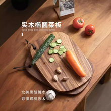 日式实木切菜板家用辅食案板椭圆小砧板原木面包水果托盘木质粘板