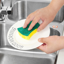 厨房强力去污海绵擦 双层魔力清洁擦 多功能百洁布加厚洗碗海绵