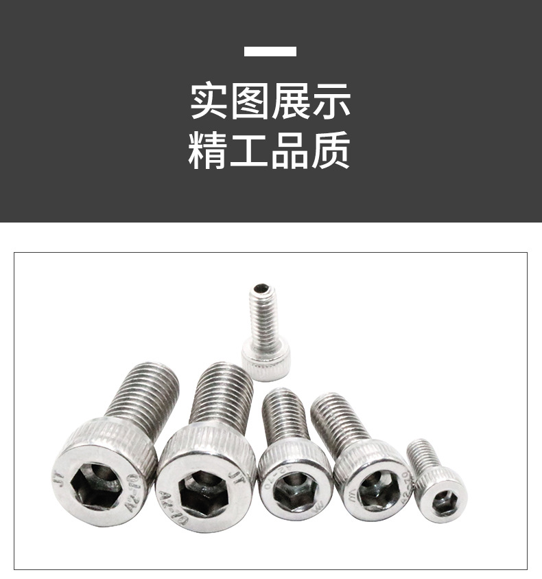304不锈钢内六角空心螺丝中空螺栓灯具穿线螺钉通孔m4m5m6m8-m16
