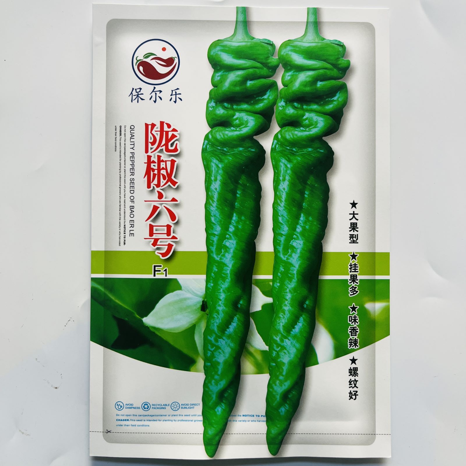 【杭椒一号】-杭椒一号厂家,品牌,图片,热帖-阿里巴巴