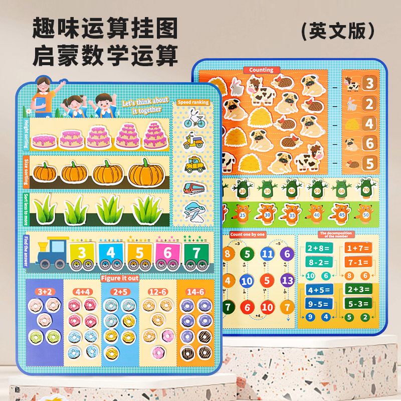 New Children's Quiet Paste Book Kindergarten Early Childhood Education Learning Mathematics Operation Wall Chart Plane Puzzle Toy