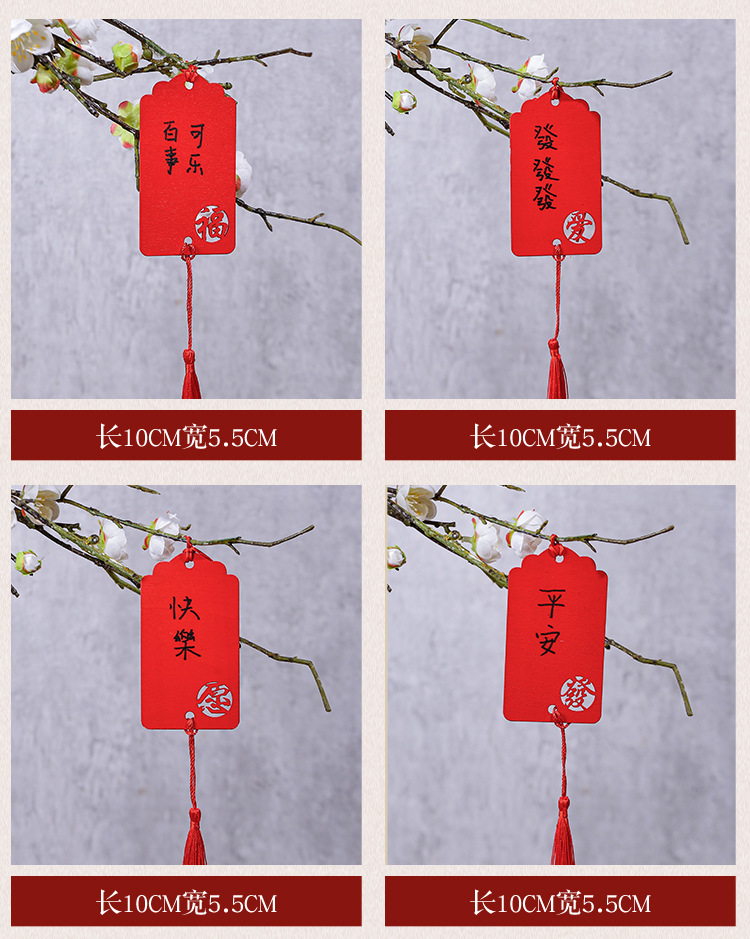 祈福牌木质心愿牌许愿牌装饰挂牌小标签服装吊牌铭牌可印logo手写