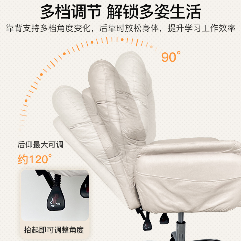 Computer Chair Comfortable Long-Sitting Home Lounge Sofa Chair Desk Office Backrest Reclining Bedroom E-Sports Live Chair