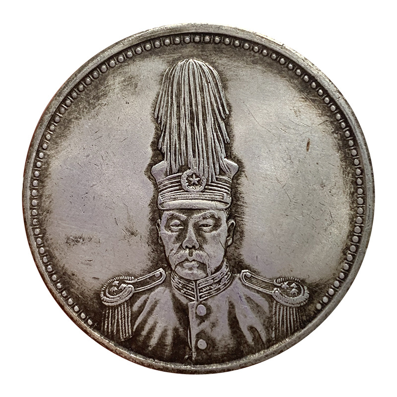 【厂家批发】军阀币诸玉璞小高帽十六年双旗仿古钱币袁大头铜镀银