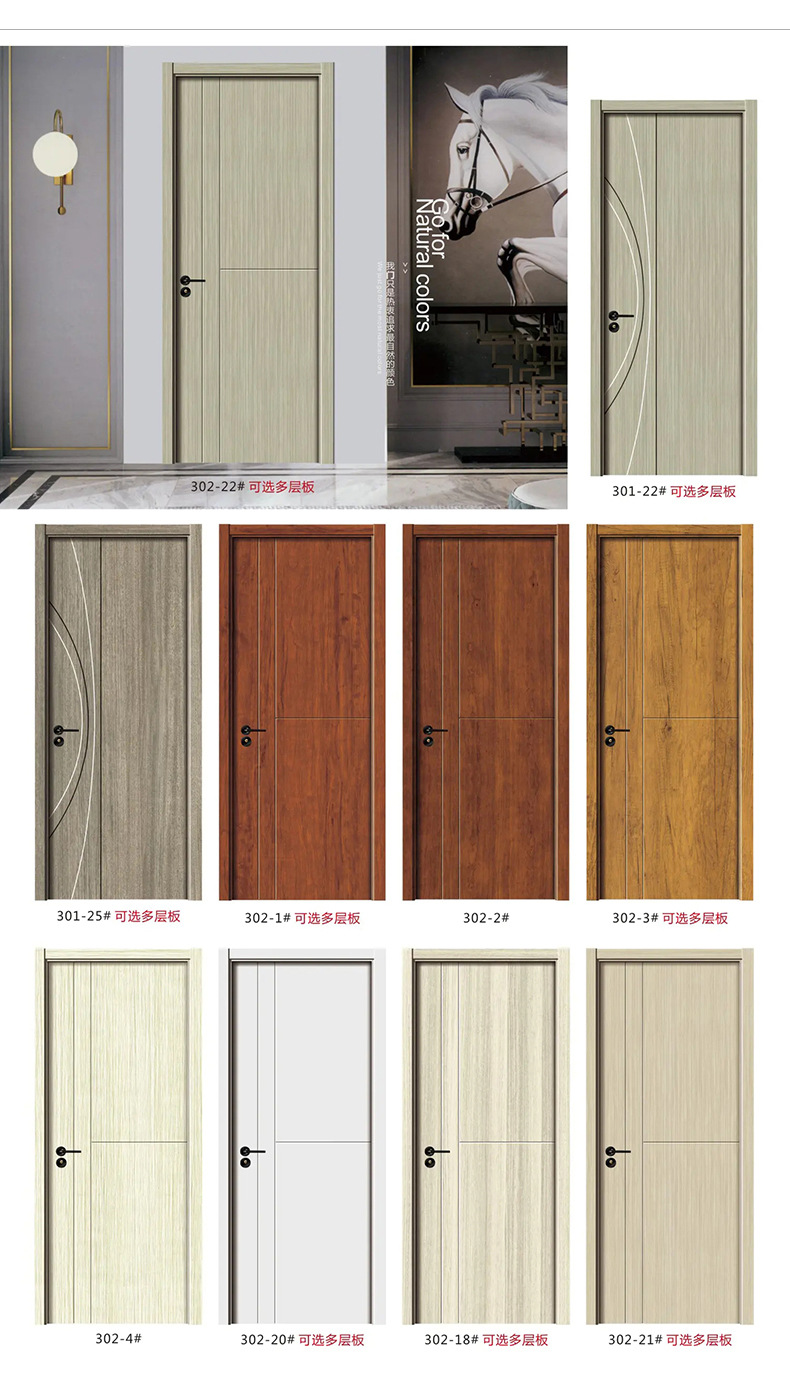 厂家轻奢现代简约生态门室内门实木房间平开免漆木门套装卧室家用
