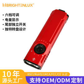 跨境新品方形手电超轻便携式轮盘手电筒铝合金多功能手电迷你