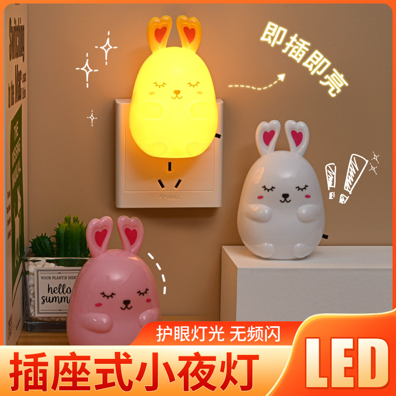 led小夜灯创意新奇特插电带开关卧室夜光灯摆摊广告礼品印制LOGO