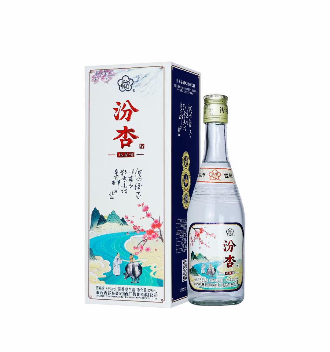批发白酒 汾杏系列 汾杏北方请 53度清香型 盒硬度够