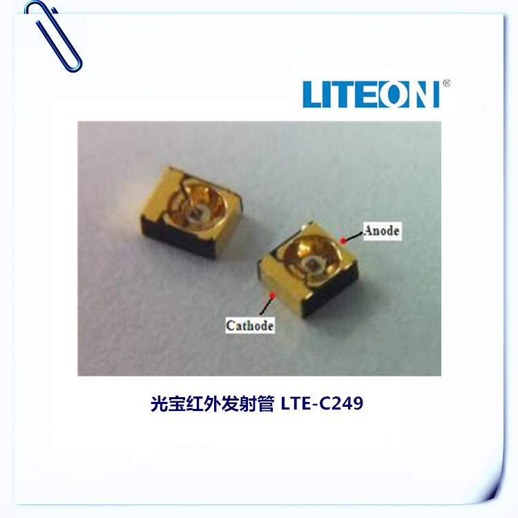 lte-c249 光宝3528红外发射管 850nm红外线发射接收器原厂现货