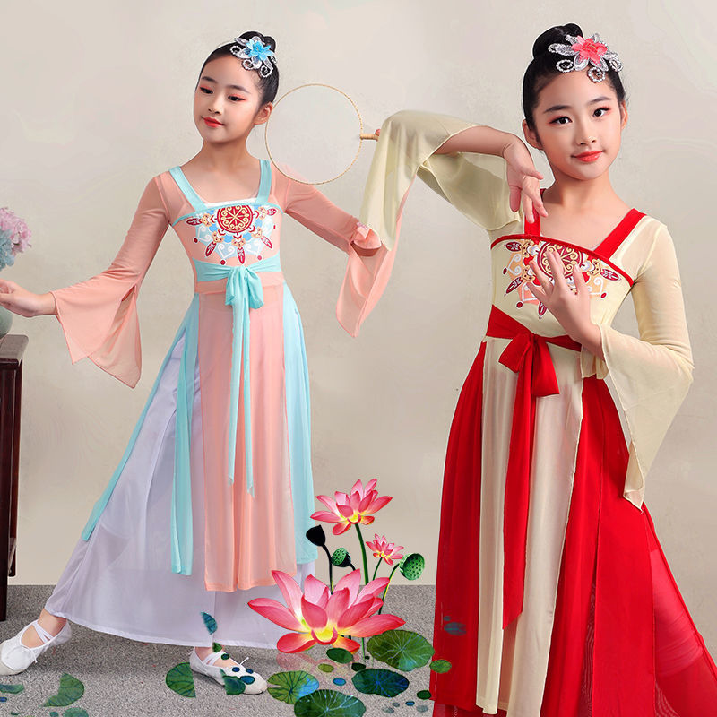 舞蹈服装新款儿童古典舞演出服女童飘逸少儿表演服民族舞伞舞扇子
