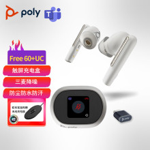 PLANTRONICS/缤特力 poly Free 60UC+ 智能真无线蓝牙耳机 主动降