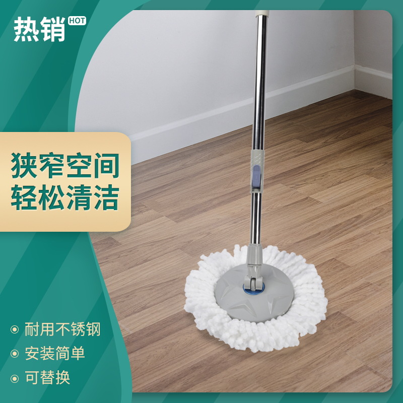 Plastic Plastic Basket Absorbent Rotating Mop Hand Wash-Free Household Cotton Mop Set Mopping Gadget Pure Cotton