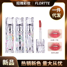 【新品上市】FLORTTE/花洛莉亚Wackky系列唇漆镜面水光口红唇彩