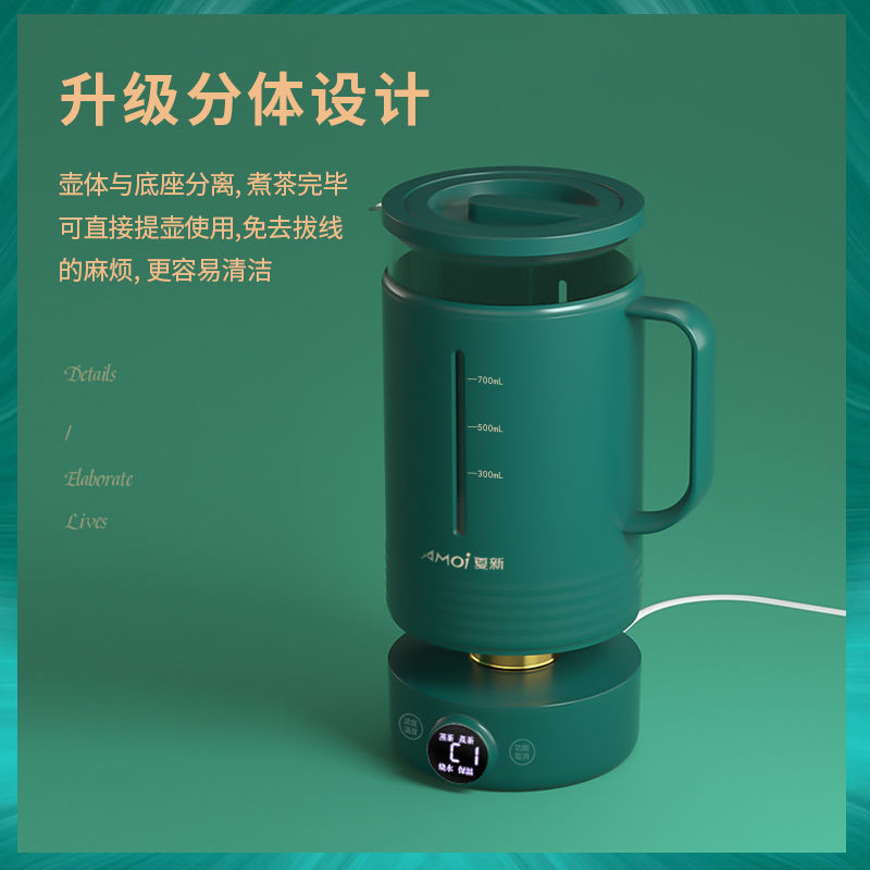 [Activity Gift] Health Pot Small Multi-Functional Cooking Integrated Mini Office Tea Cooker Decocting Pot