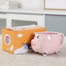 工厂 陶瓷粉色小猪咖啡杯 小猪马克杯 卡通动物杯 浮雕小猪水杯