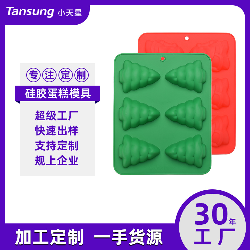 定制圣诞6格慕斯模 巧克力模具 蛋糕模圣诞套装 烘焙用具批发