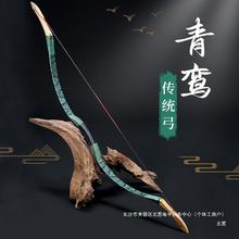 弓箭传统弓专业木质反曲弓户外射箭射击运动中国一体传统蒙古弓