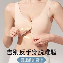 8803前扣内衣乳腺术后义乳专用文胸硅胶假胸假乳房无痕内衣夏