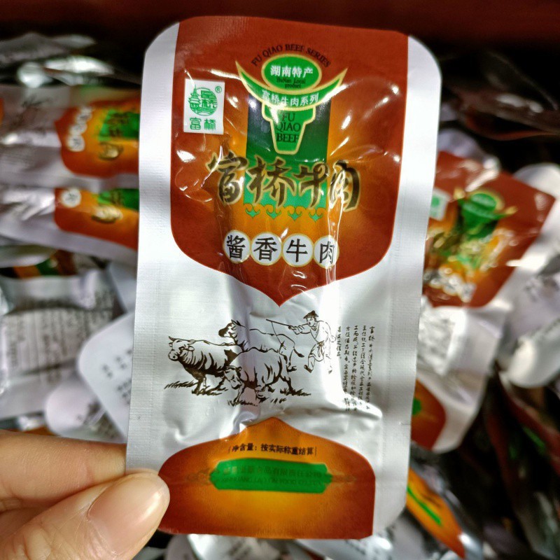 湖南新晃特产富桥牛肉黄牛肉麻辣孜然休闲食品零食小吃500g