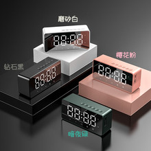 爱国者 T28 蓝牙音响 智能时钟双闹钟镜面全屏三档夜灯 便携低音