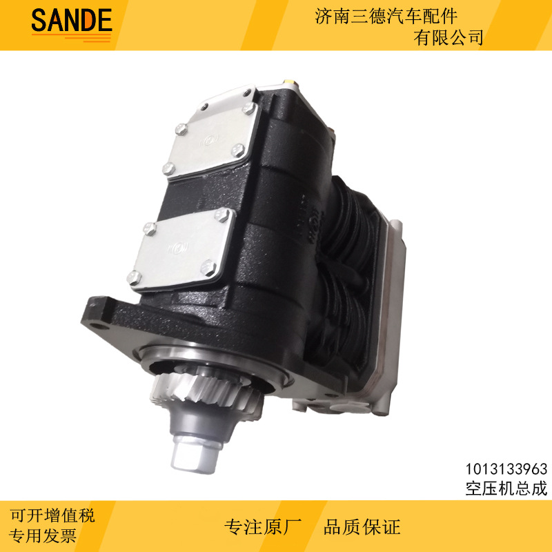 潍柴动力wp10/wd615发动机空压机1013133963空压机总成-阿里巴巴