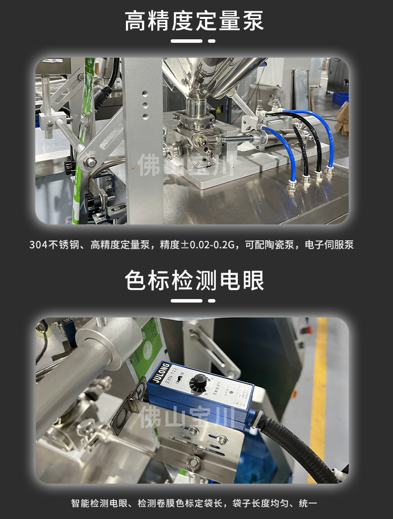 黑色商务风-详情页_07