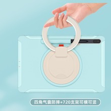 适用三星TabS7/S8/S9 +保护套笔槽A7/A8手持PC旋转支架防摔保护壳