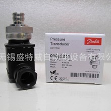 原装现货  090G2211 丹佛斯DSTP500压力变送器 0-25bar