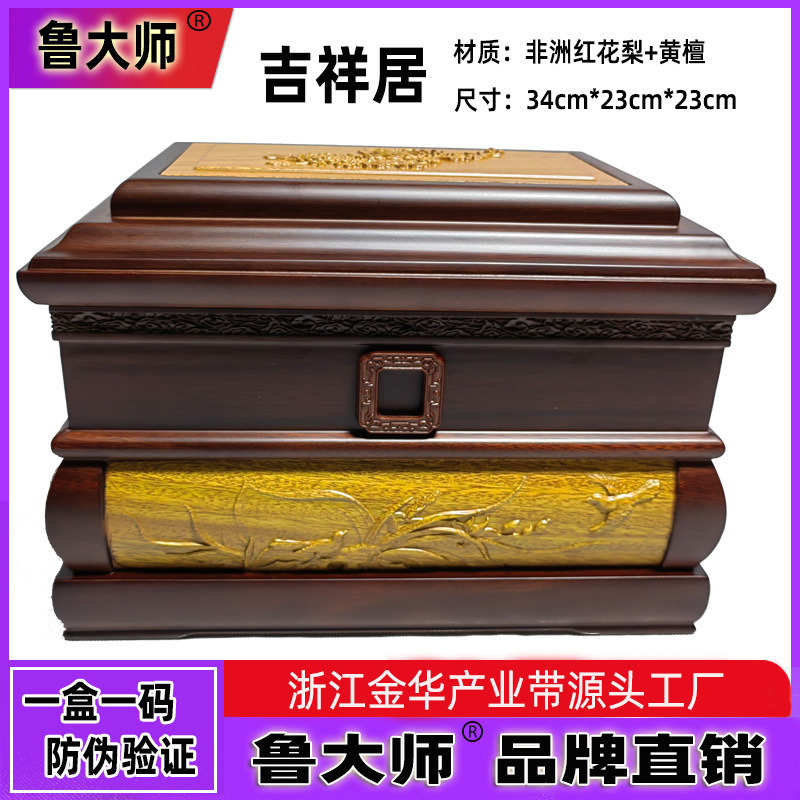 革命烈士用骨灰盒盖上红色五角星前面金色3d立体五角星英雄骨灰盒