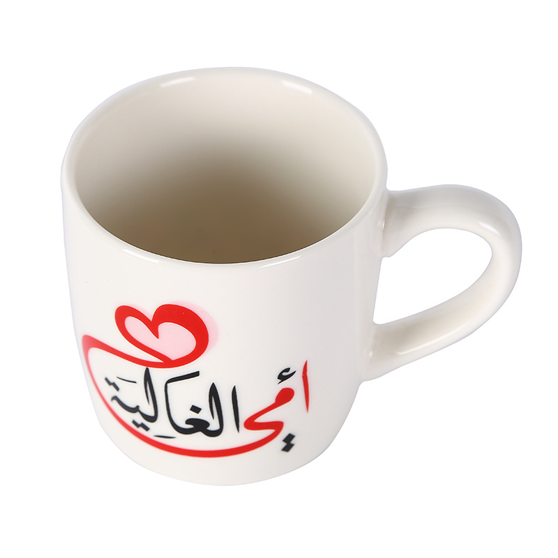 Arabic Valentine's Day Ceramic Cup Valentine's Day Gift Can Be a Guest Logo Portable Gift Box Packaging