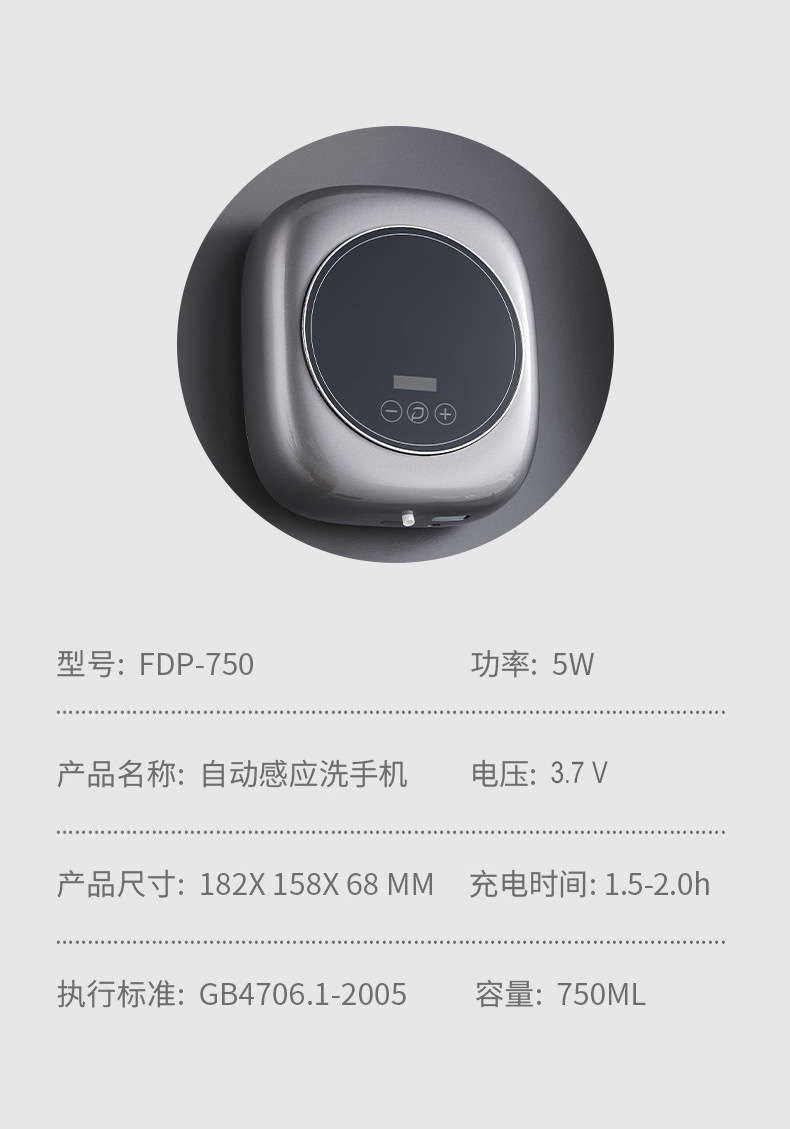 高端智能测温壁挂式皂液器显示屏泡泡洗手机感应洗手机