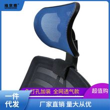 电脑椅头枕免打孔卡安装办公靠枕头无损加装高矮调节椅背护颈配件