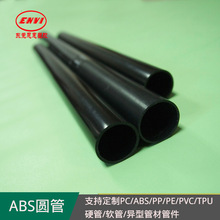 厂家塑胶管 硬质PVC管 透明/黑色/彩色  ABS塑料支架管