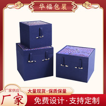 紫砂壶盒子古董玉器高档锦盒瓷器建盏杯品茗杯盒茶叶罐云锦盒现货