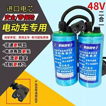 电瓶电动车电容提速稳压器48v60v72v96v增程器续航大容量通用