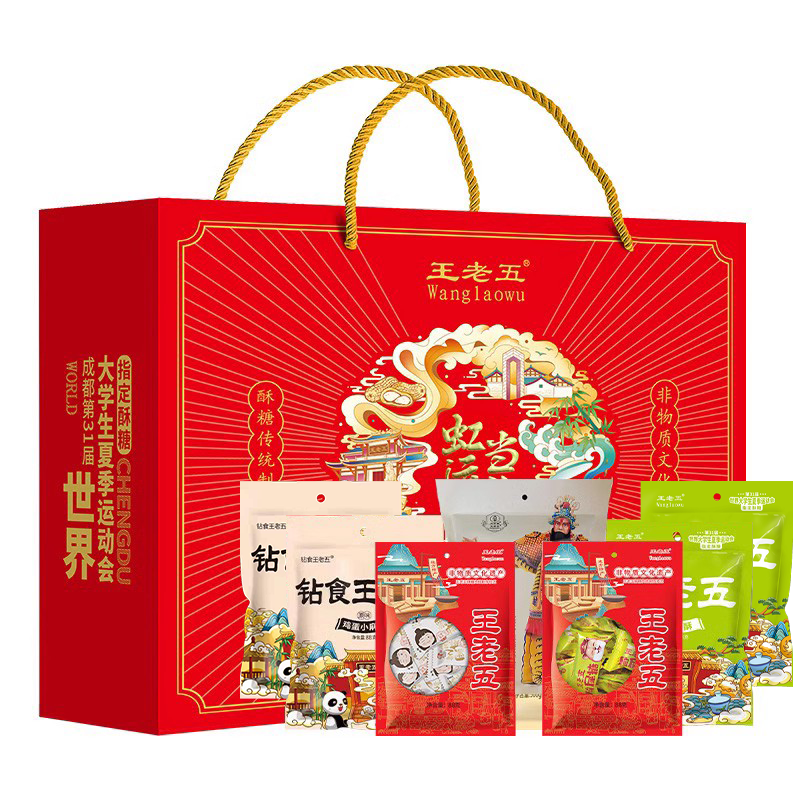 中秋礼盒1028g花生酥零食大礼包送礼中式糕点食品成都特产