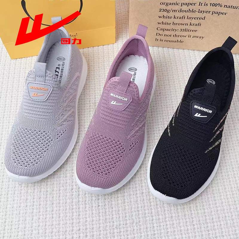 回力轻底一脚蹬1271小白鞋女春夏新款皮面百搭休闲女鞋运动飞织网