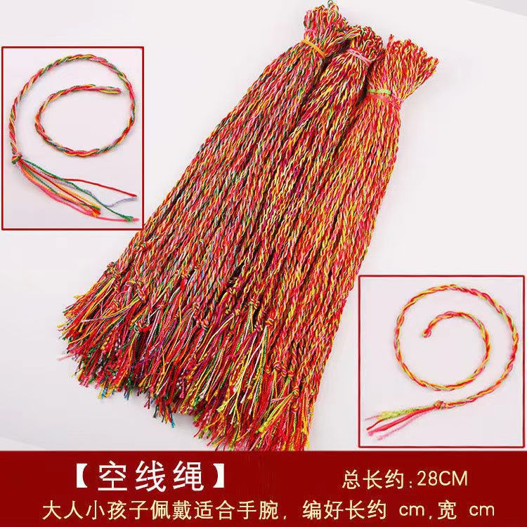 Dragon Boat Festival Colorful Rope Hand Weaving Bracelet Children's Baby Male and Female Students Finished Products Five-Color Line Carrying Strap Wholesale