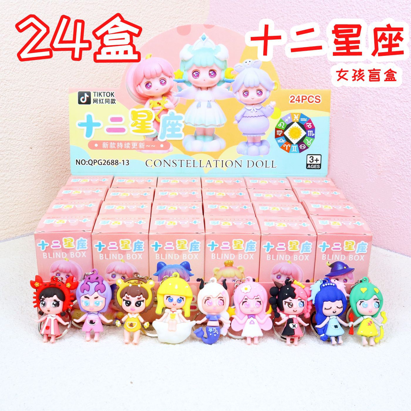 Egg Puff Party Blind Box Hand-Made Wholesale Game Same Mini Cartoon Cute Doll Pendant Toys Wholesale Good Sale