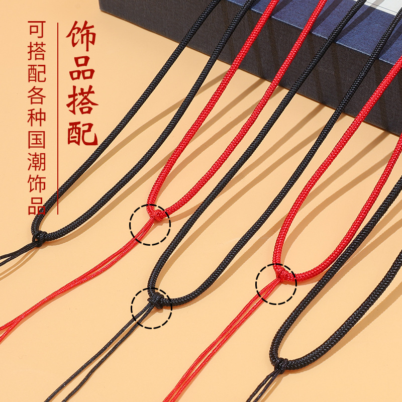 手工编织平结可调节吊坠挂绳黄金沙金珠宝饰品项链绳子配绳挂脖绳