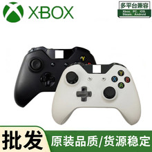 适用于xbox one无线手柄 X ONE游戏手柄全原装手柄 one二代控制器