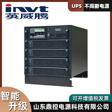 invt英威腾HT1110L塔式UPS不间断电源10KVA9KW长效机外接电池柜